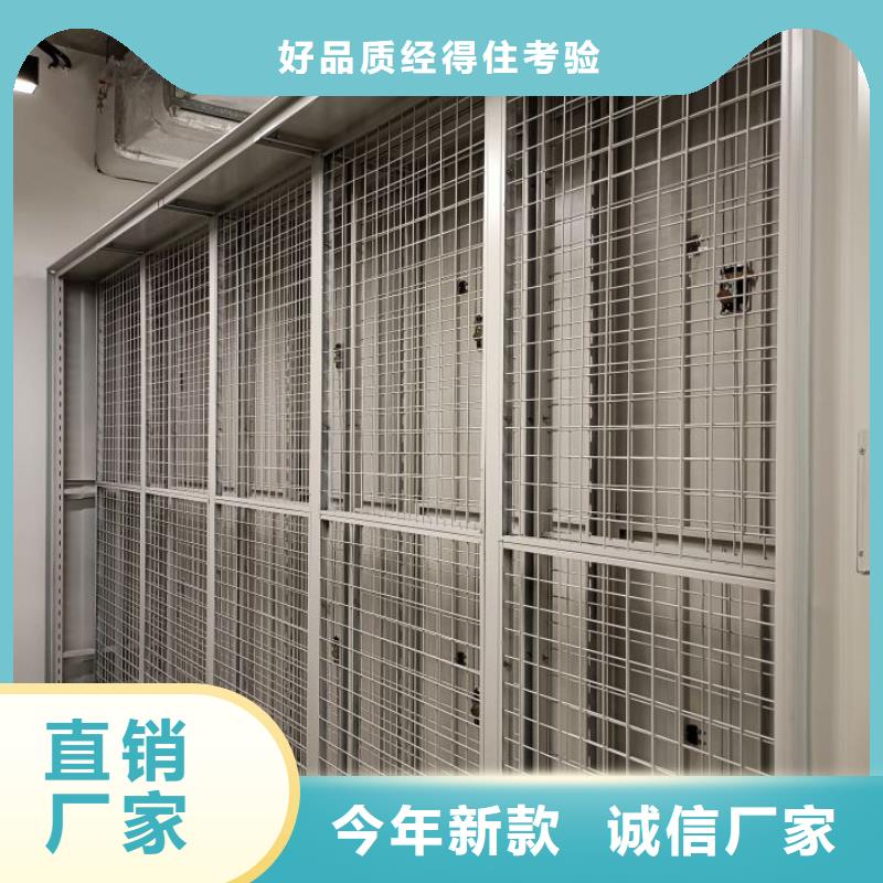 施工队伍【鑫康】东方市档案室密集档案架