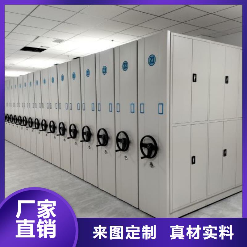 招标采购【鑫康】保密文件柜