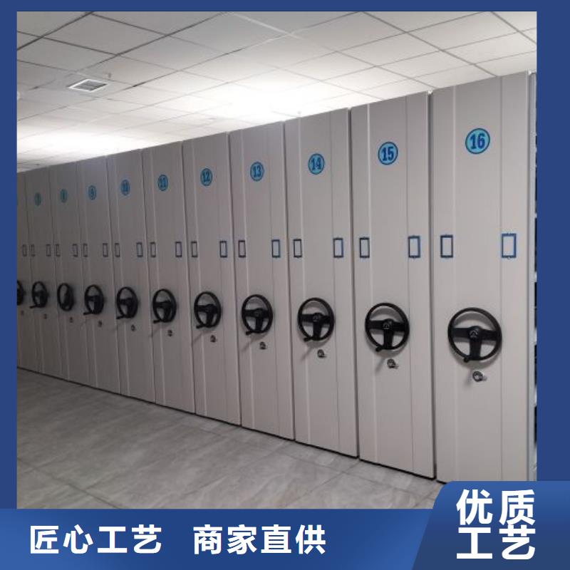 选购密集柜可按需定制