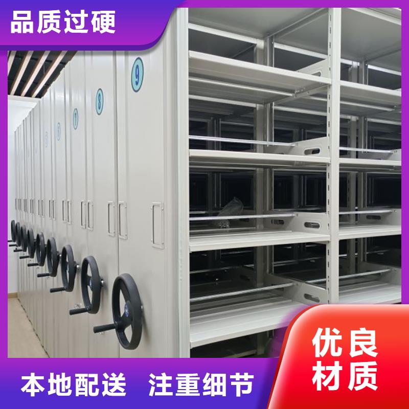 谢谢惠顾【鑫康】晾片密集柜
