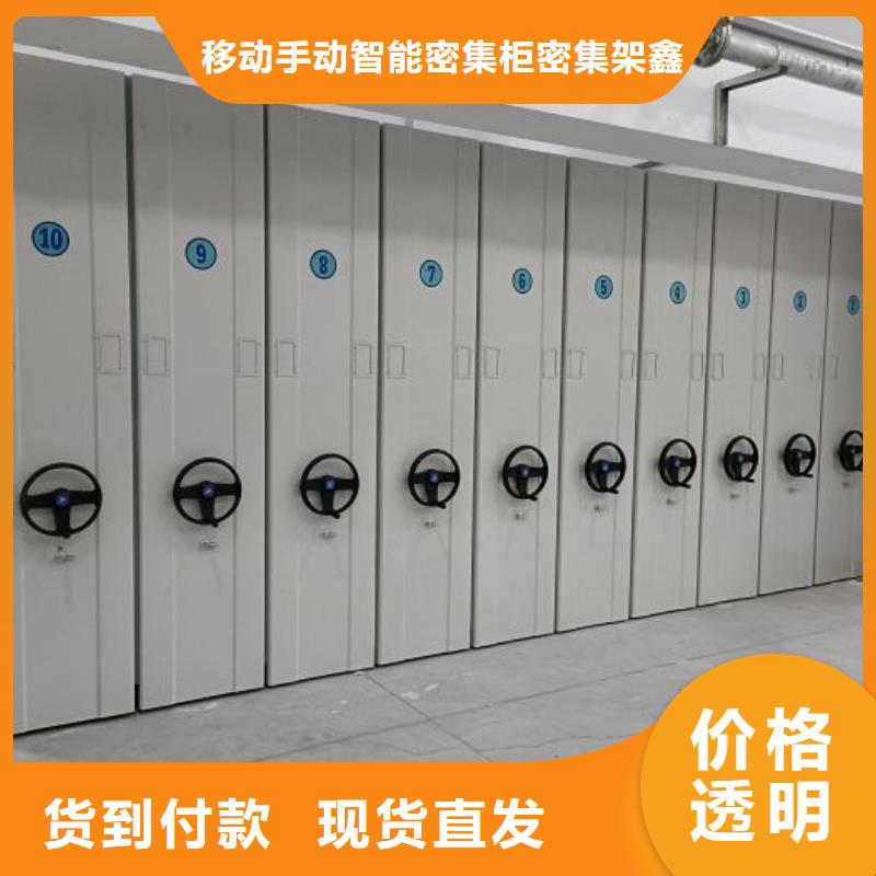 订购电动密集架怎么选？