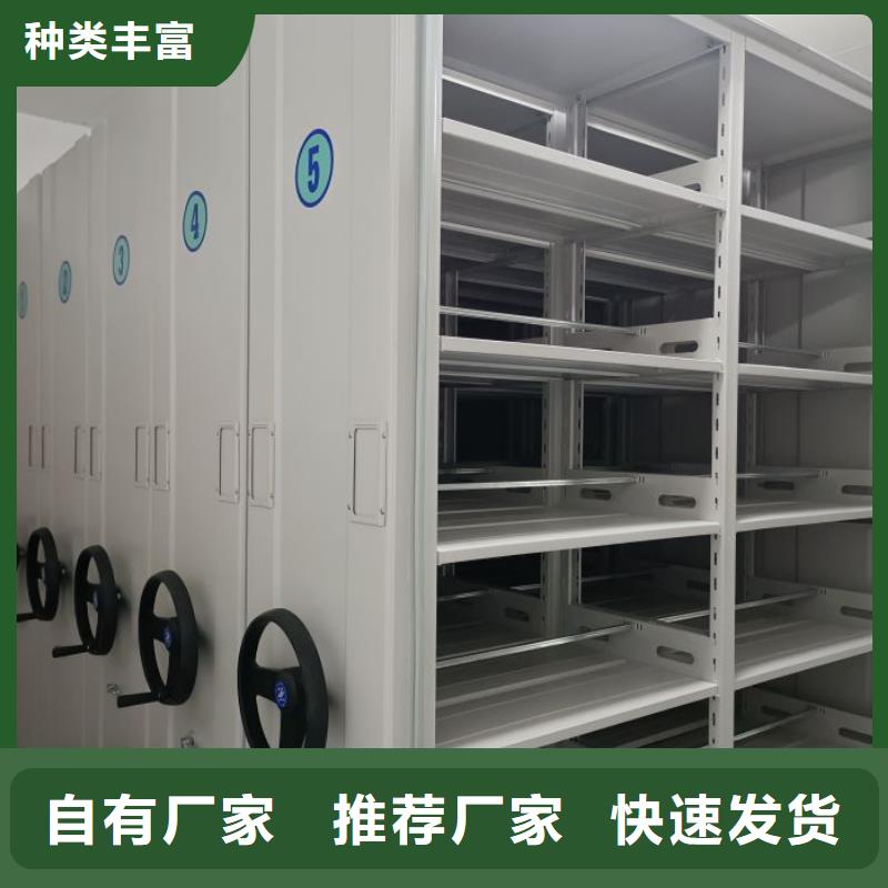 性价高的【鑫康】临高县手摇密集档案架