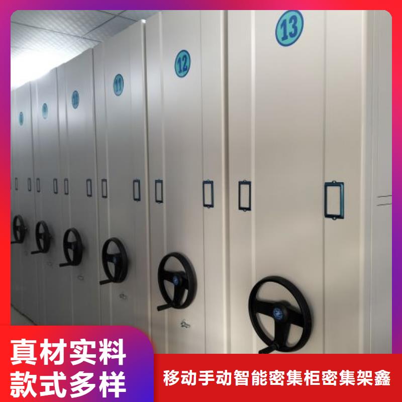 保密型密集架、保密型密集架厂家直销—薄利多销