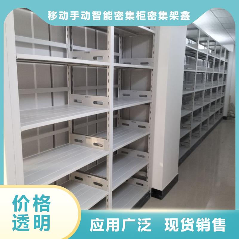 订购电动密集架怎么选？