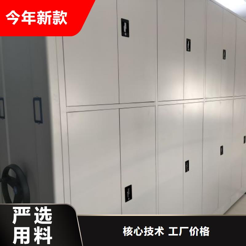 道轨式移动密集架厂家广受好评