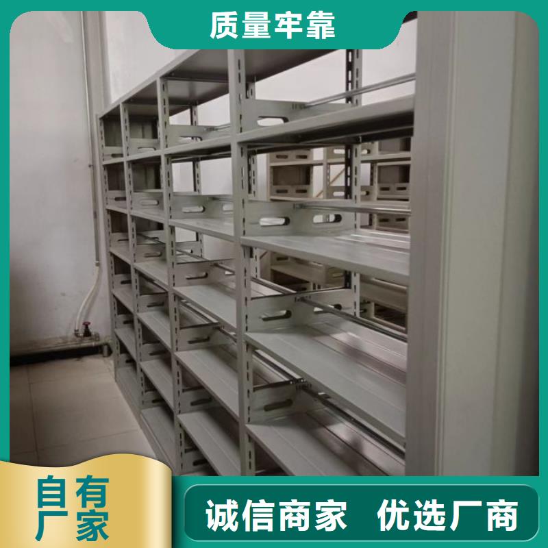 客户为先【鑫康】自动选层档案柜