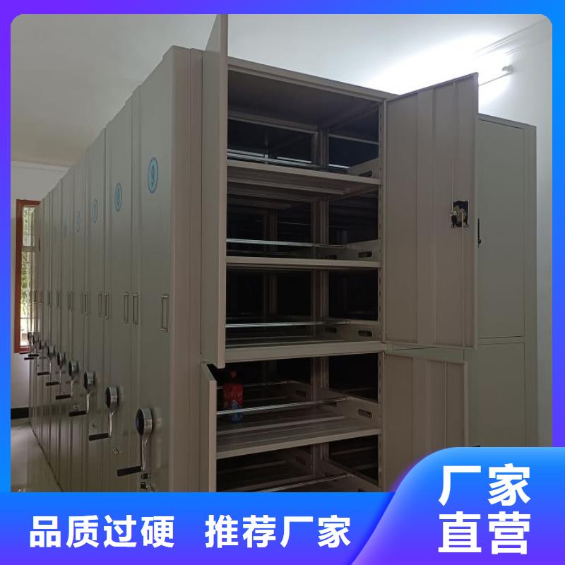 档案密集架支持定制-这里有您想要的