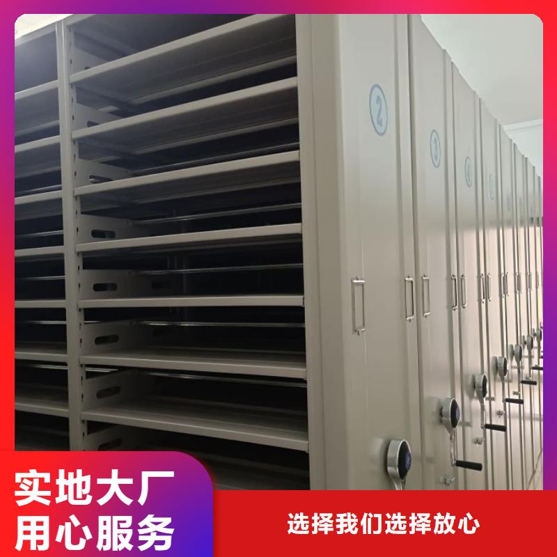 性价高的【鑫康】临高县手摇密集档案架