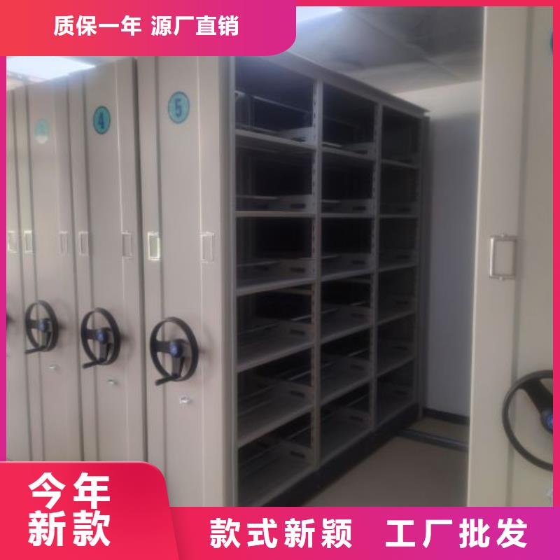 底图密集柜的规格尺寸