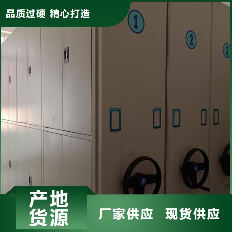 怎么联系【鑫康】智能档案密集架