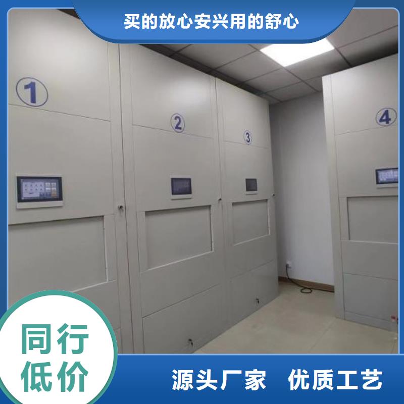 档案库房密集架足量供应
