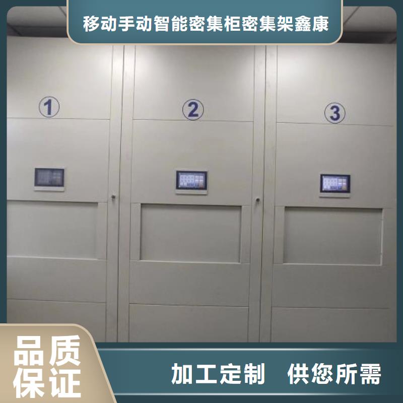 哪里有销售【鑫康】防磁密集架