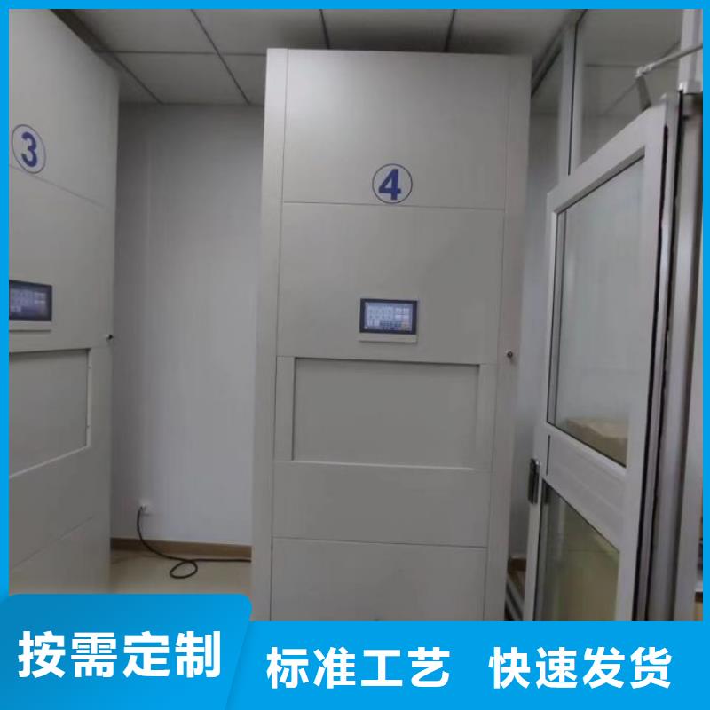 哪里有销售【鑫康】防磁密集架