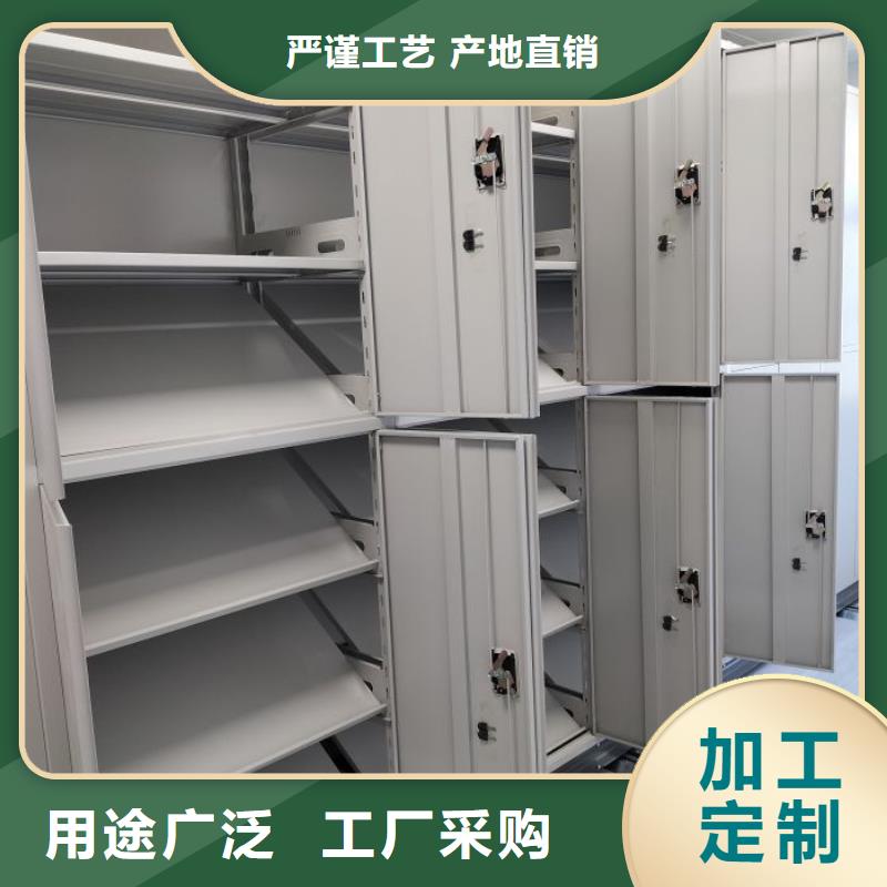 移动密集文件柜-供应厂家