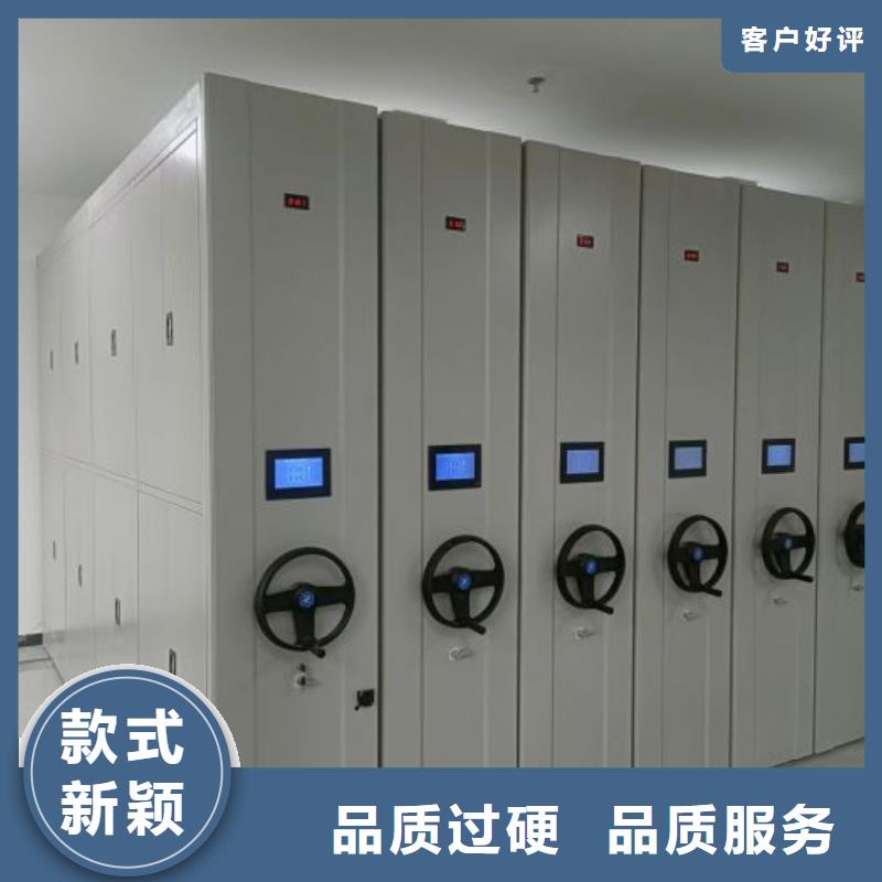 这里买更优惠【鑫康】密集架移动档案柜