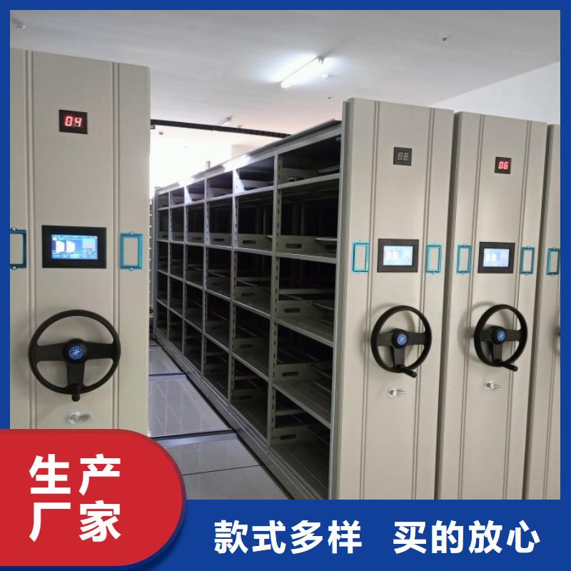 供应信息【鑫康】移动密集架