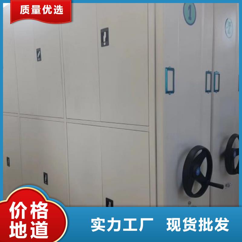 手动密集柜定做厂家