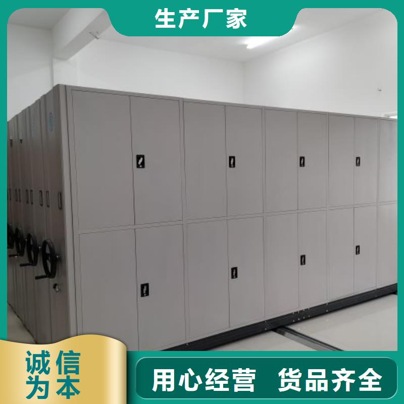 创造辉煌【鑫康】画框密集柜