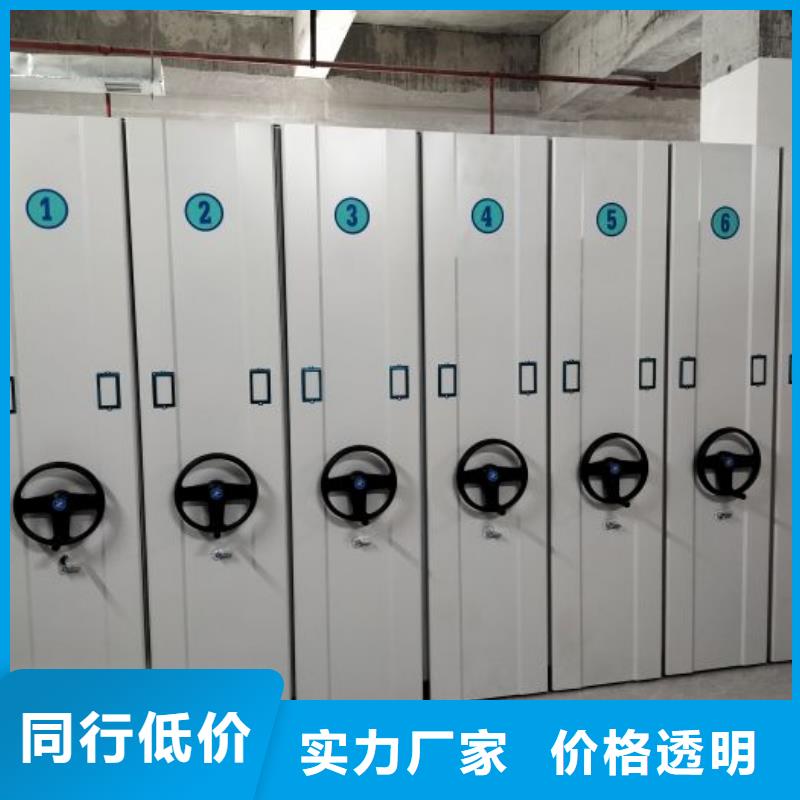 优质供应【鑫康】手动密集档案架