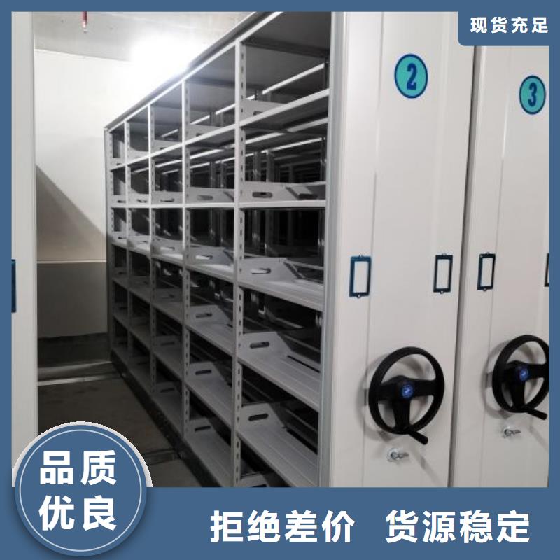 不锈钢密集架供货商