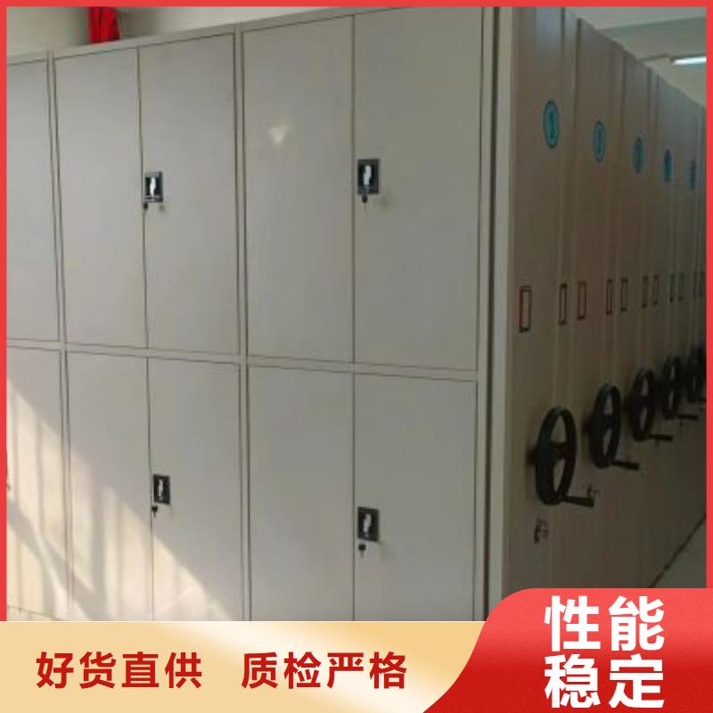优质供应商【鑫康】智能控制档案柜