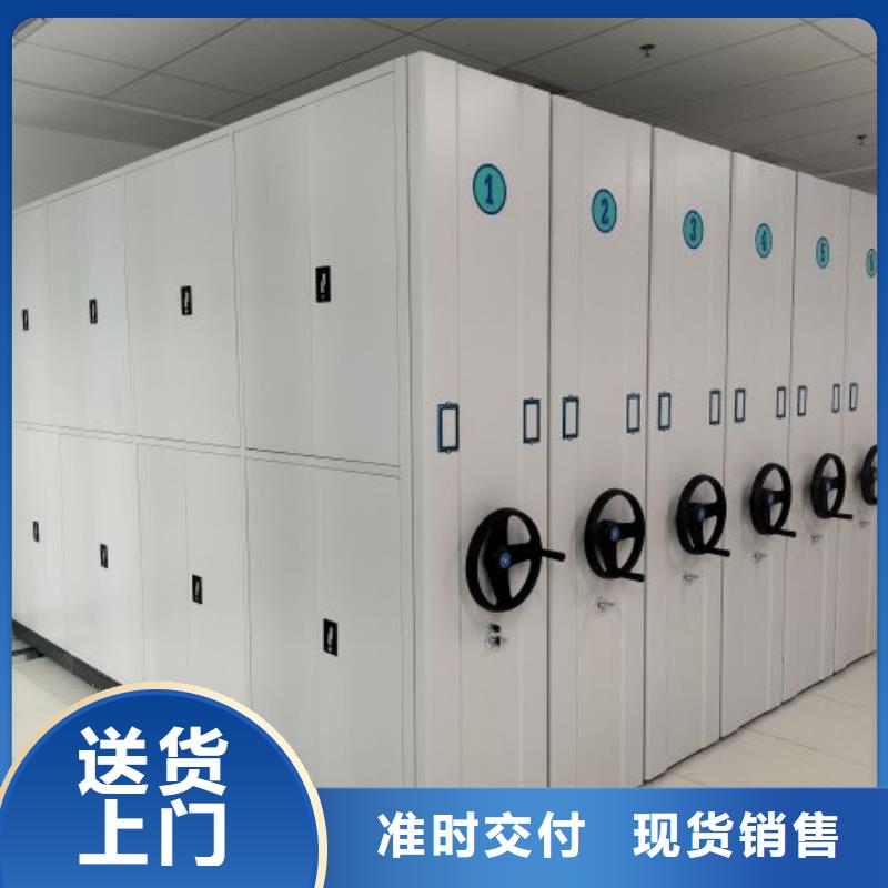 电动档案存放架视频-电动档案存放架|黑龙江省绥化市|绥棱|望奎|黑河|大庆|鹤岗|牡丹江|佳木斯|哈尔滨