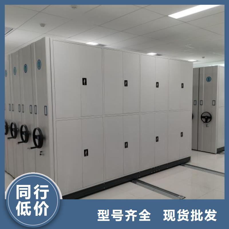 真诚服务【鑫康】不动产档案密集架
