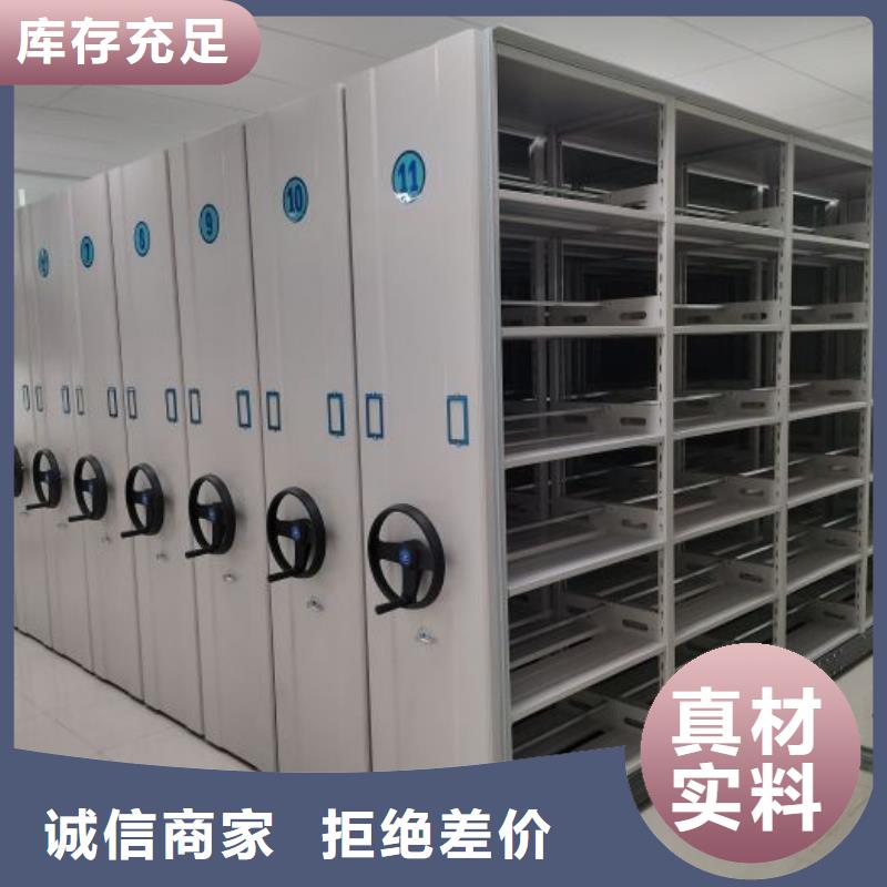 工作原理【鑫康】樟木密集柜