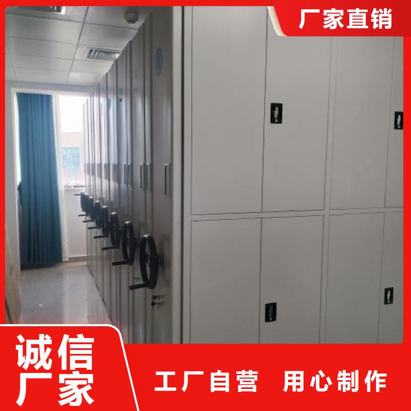 手摇密集柜厂家，基地