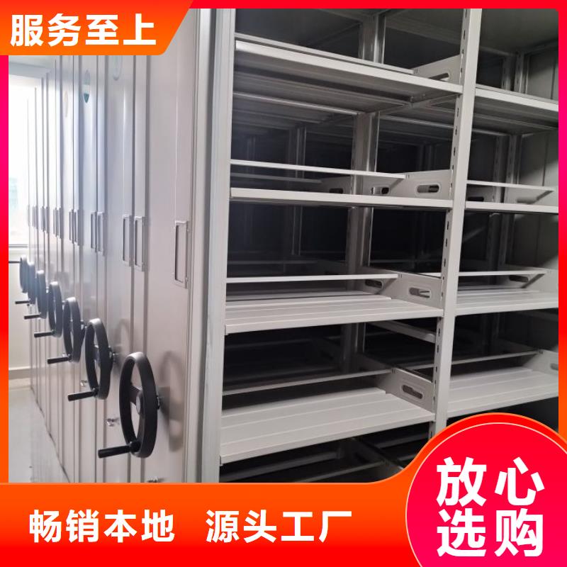 全封闭移动密集架-全封闭移动密集架品质保证