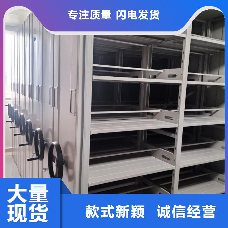 诚信有缘【鑫康】电表密集架表库