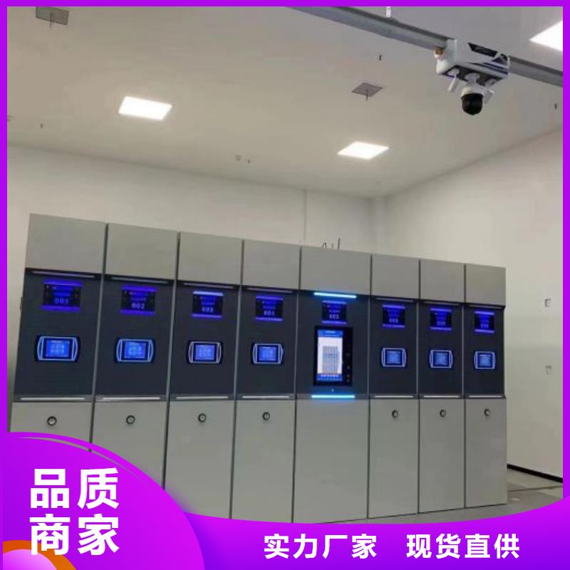 敬请光临【鑫康】档案馆密集柜