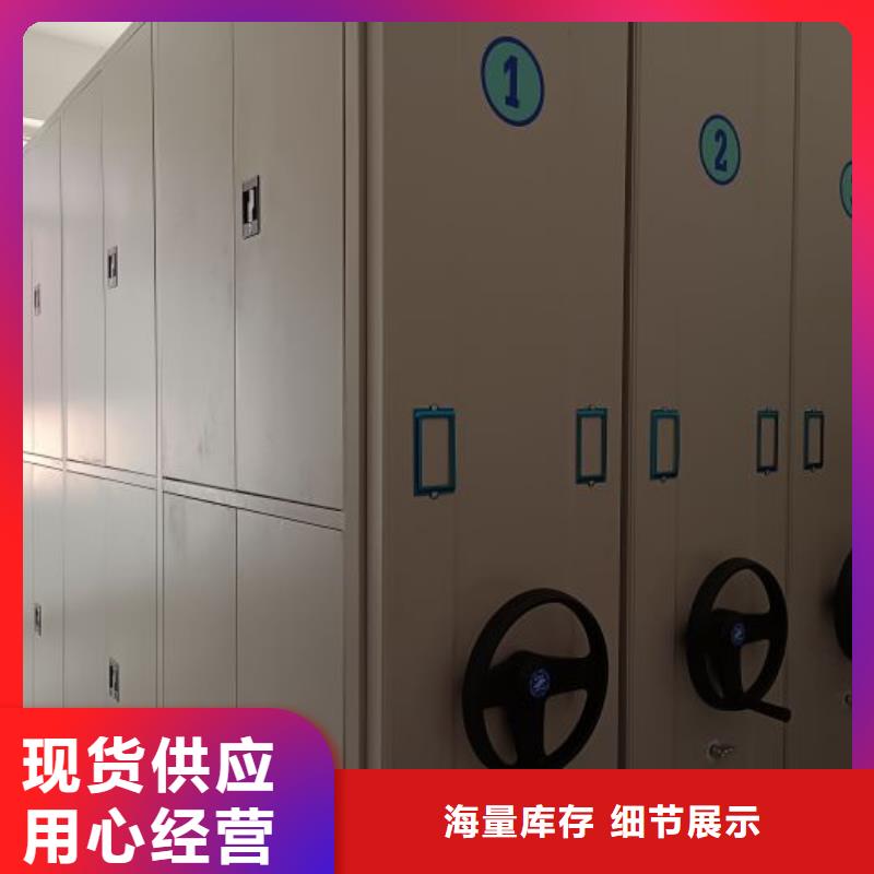 电动档案存放架视频-电动档案存放架|内蒙古呼和浩特市|包头|锡林郭勒|通辽|鄂尔多斯|乌兰察布