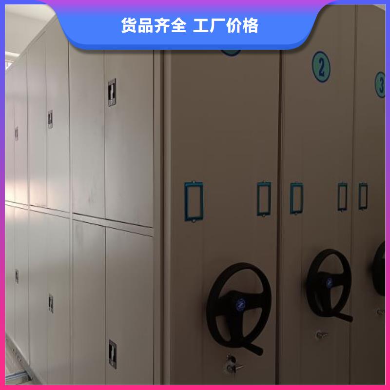 档案室三化一体密集柜下单即生产