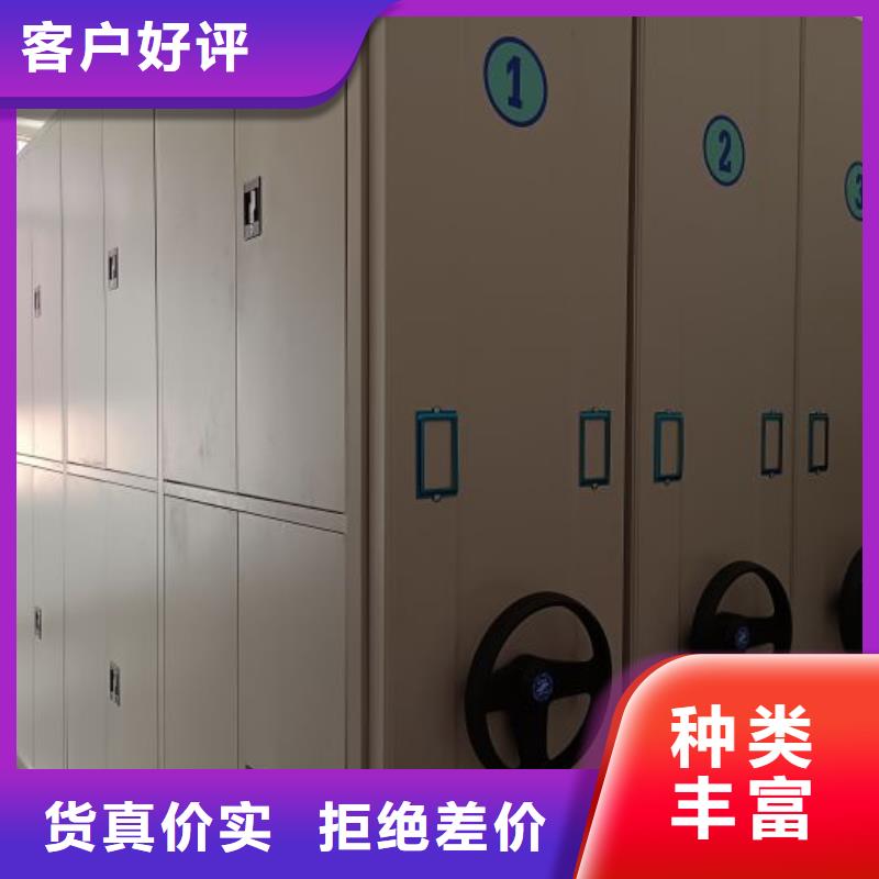 有优惠吗【鑫康】档案室手摇密集柜