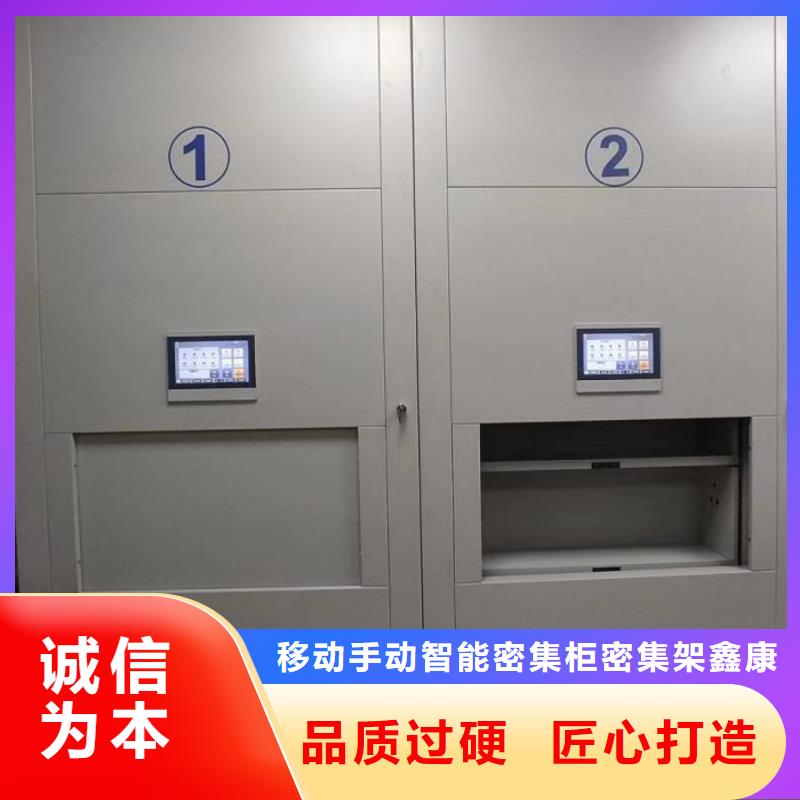欢迎选购【鑫康】手摇档案柜