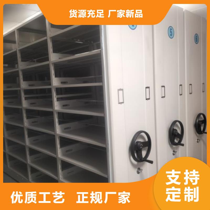 诚信有缘【鑫康】电表密集架表库