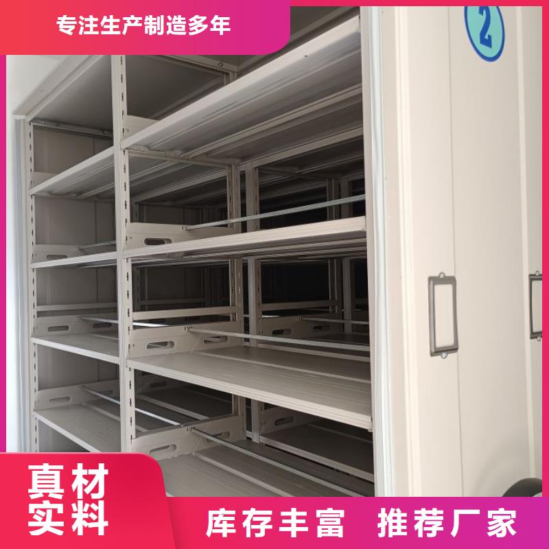 电动档案存放架-视频-呼伦贝尔|赤峰|乌海|锡林郭勒|乌兰察布|包头|兴安鑫康电动档案存放架_ 移动手动智能密集柜密集架鑫康档案设备销售(呼和浩特市分公司)