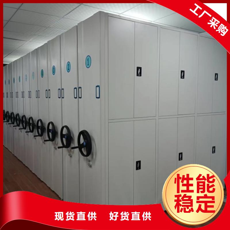 相传【鑫康】电动密集架