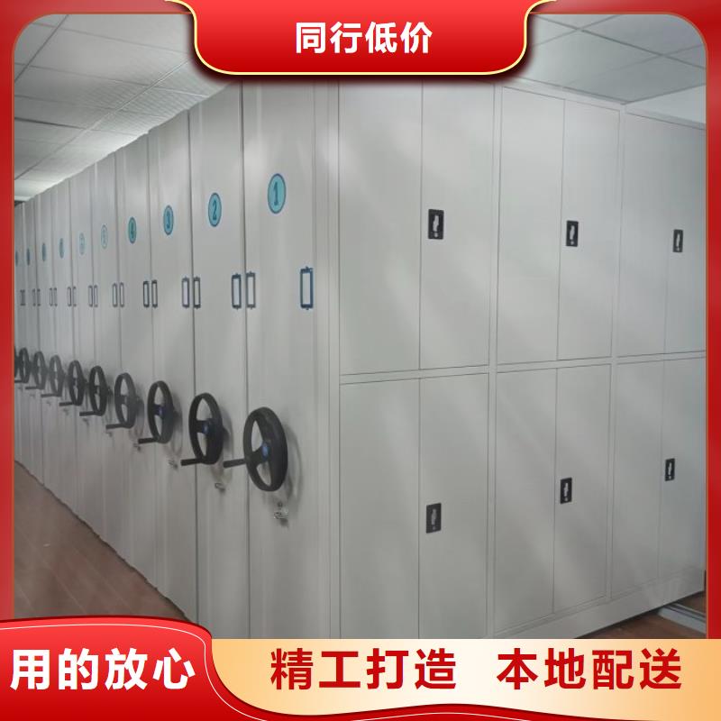 在线咨询【鑫康】移动密集档案架