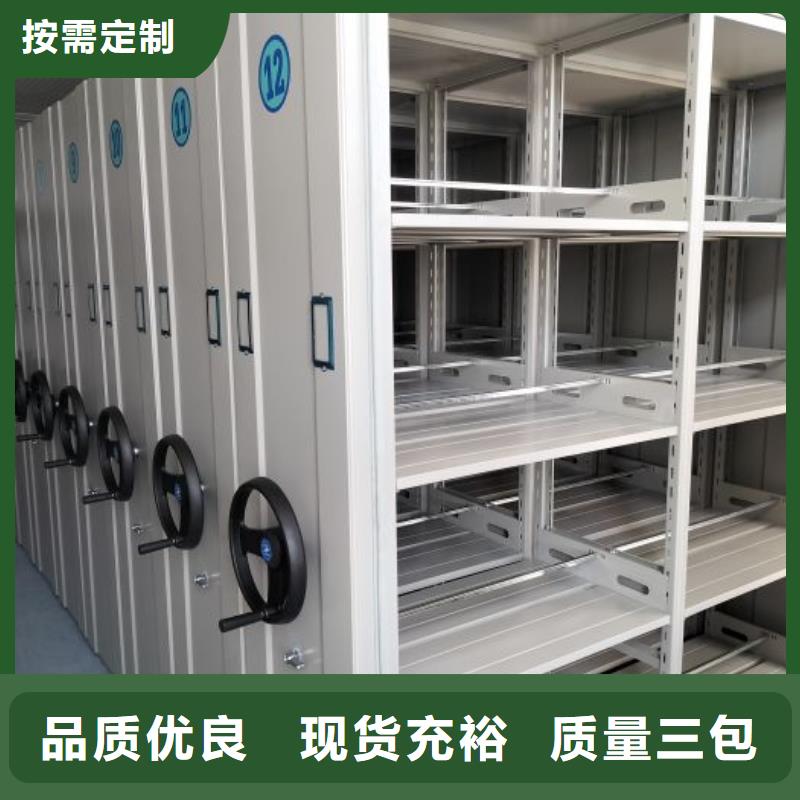 手摇密集柜厂家，基地