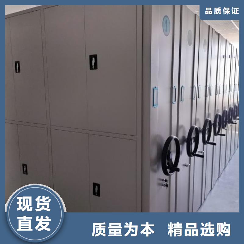 讲究实效【鑫康】活动密集架