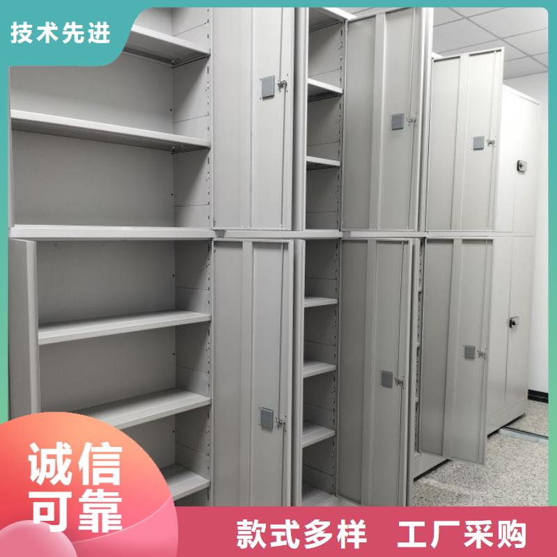 创造辉煌【鑫康】画框密集柜