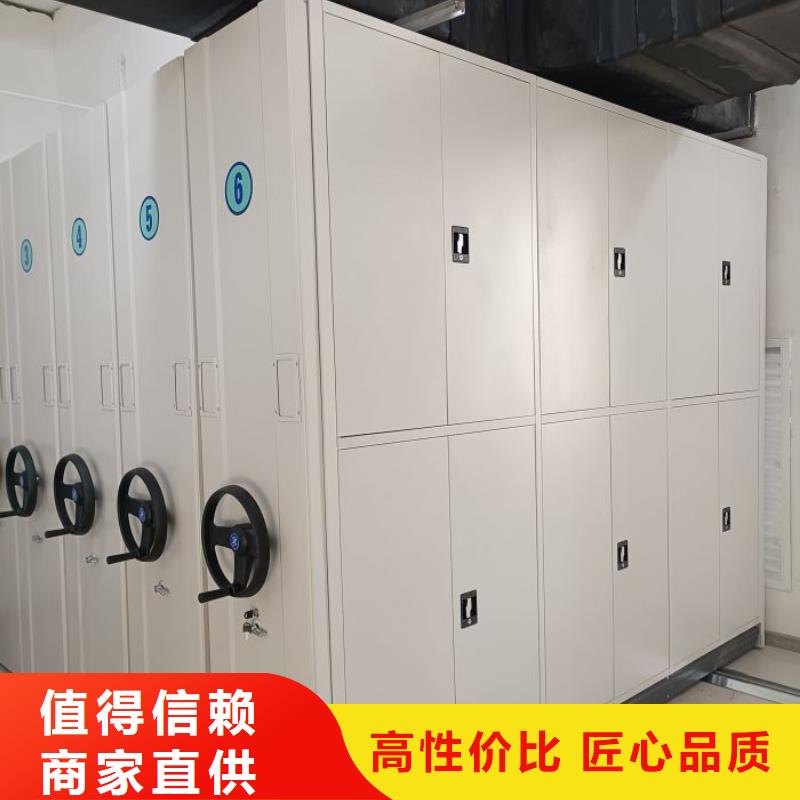 洽谈业务【鑫康】手动型摇臂式密集柜
