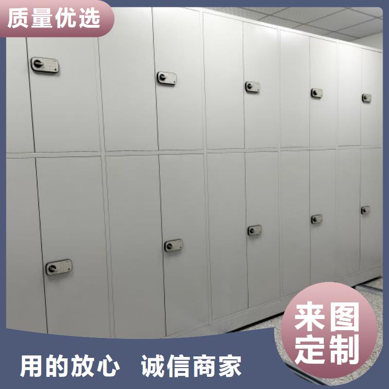质保十年【鑫康】密集架档案密集柜