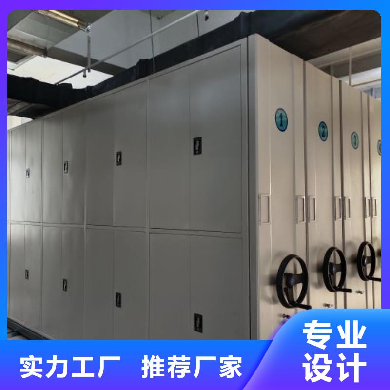 诚信有缘【鑫康】电表密集架表库