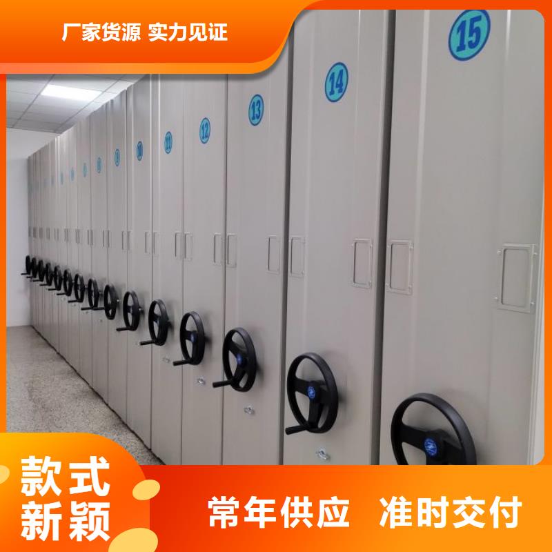 诚信有缘【鑫康】电表密集架表库