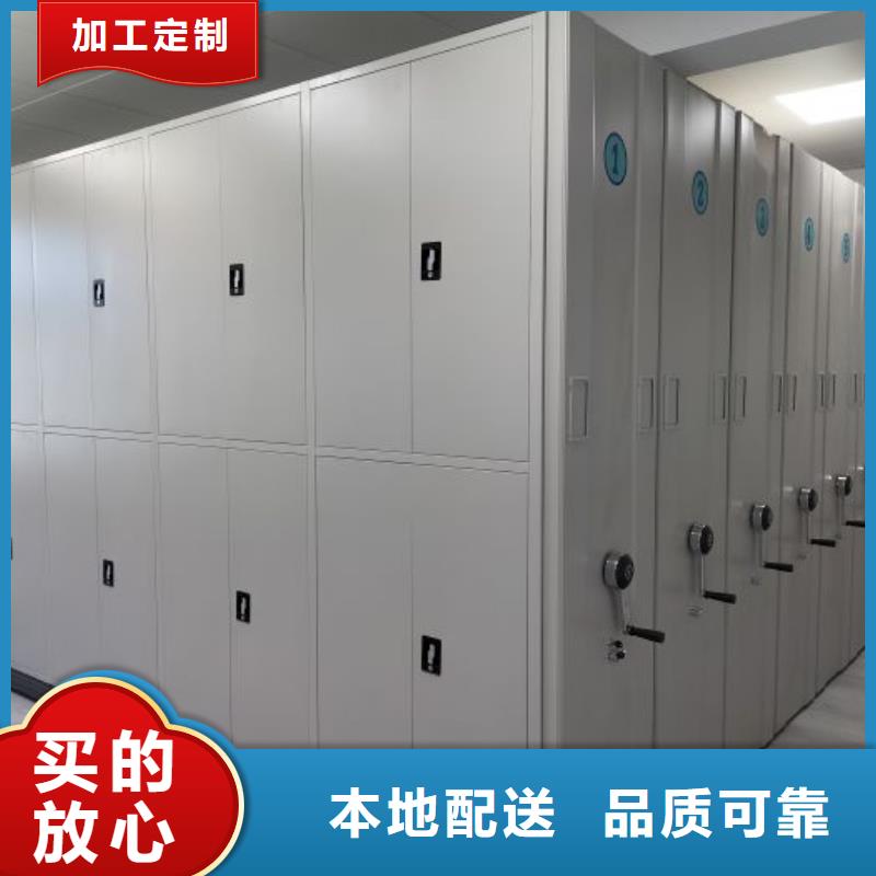 欢迎选购【鑫康】手摇档案柜
