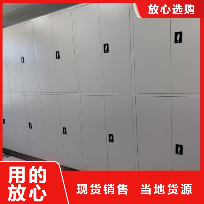 诚信有缘【鑫康】电表密集架表库
