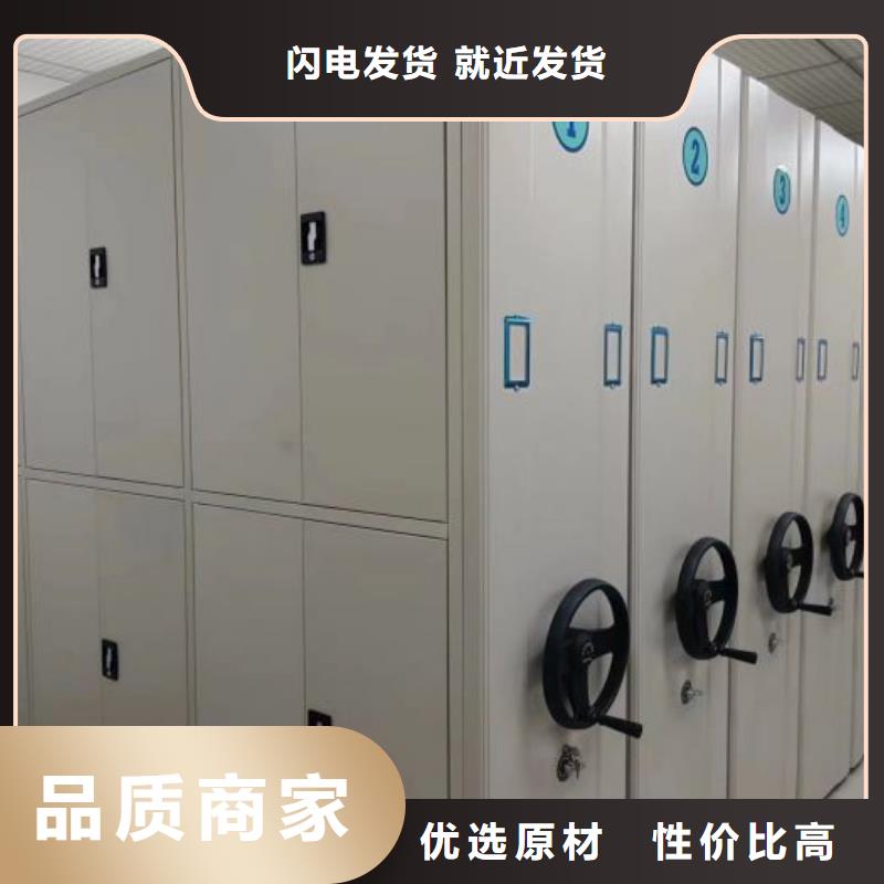 为您服务【鑫康】档案室密集文件柜
